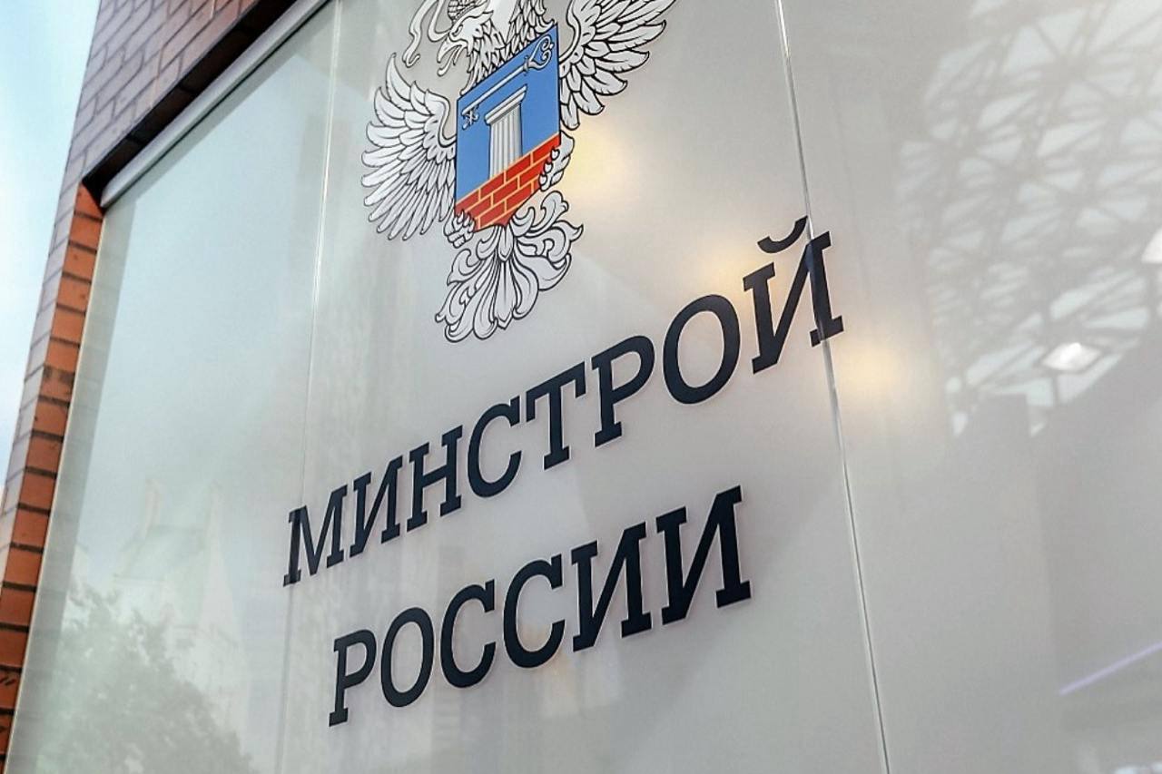  28.01.2026 опубликован приказ Минстроя России от 16.12.2025  804/пр, утверждающий перечень строительных материалов и оборудования. 