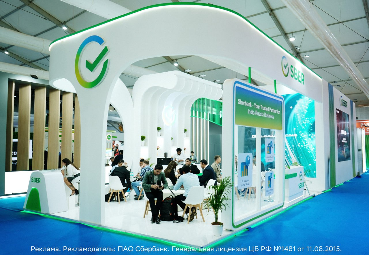 Сбер на India Energy Week: как строить бизнес с Индией