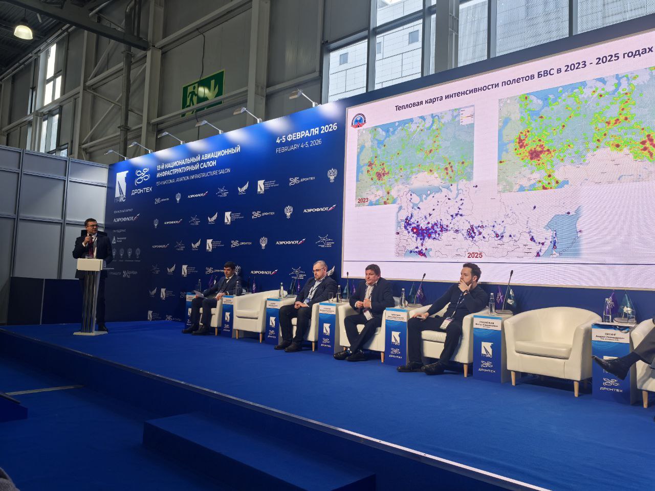 Полетов все больше, вопросов - еще больше: что говорили о БПЛА на форуме "Дронтех".