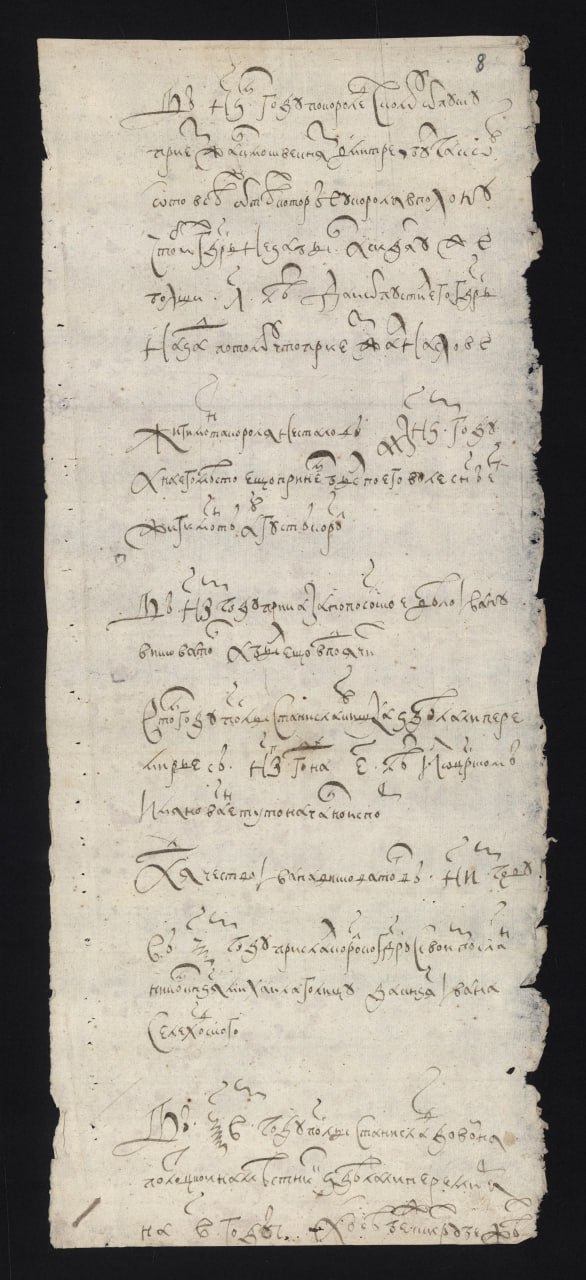 #ИсторияДипломатии #АрхивыГоворят