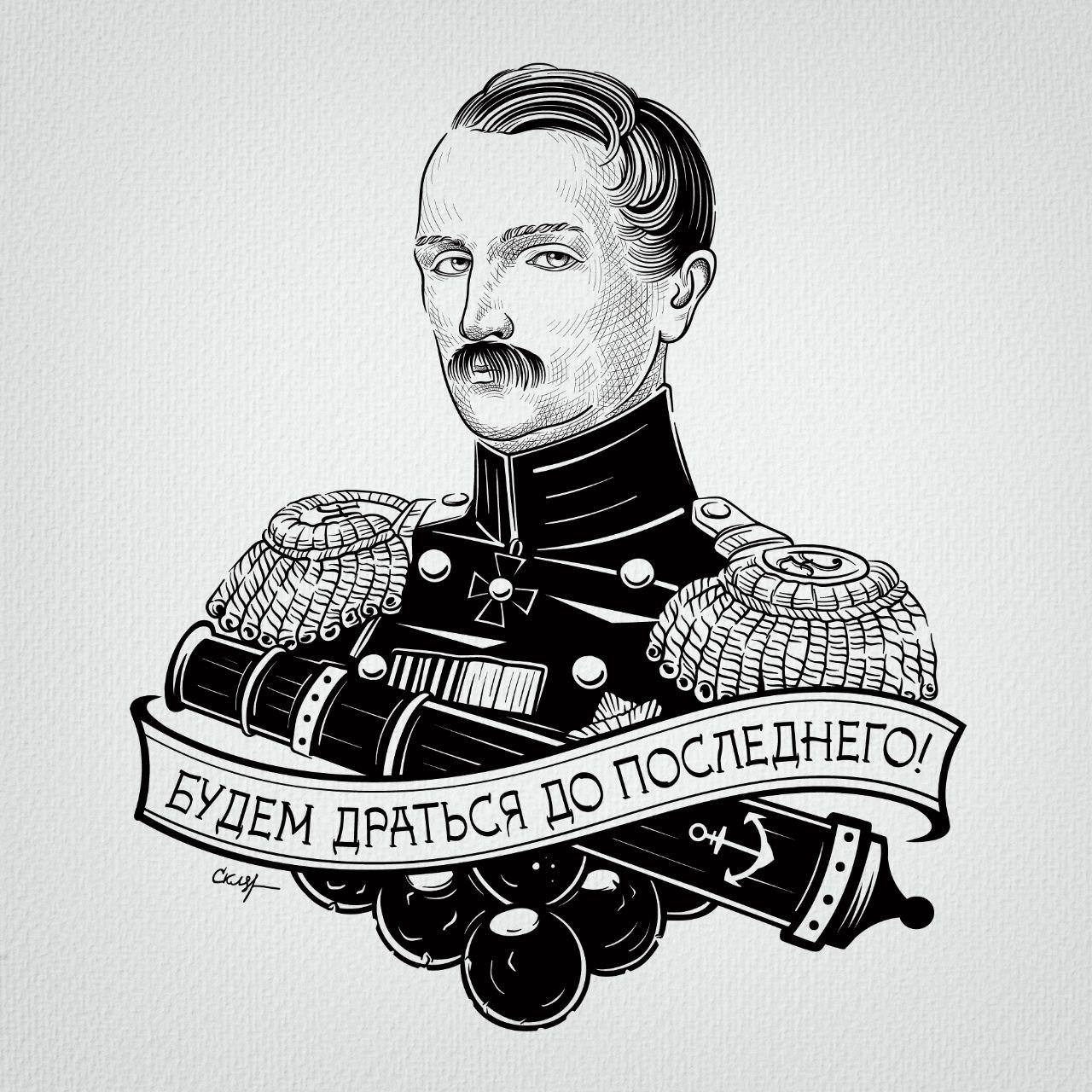 13 февраля 1806 года родился флотоводец, вице-адмирал, Герой Крымской войны 1853-1856 годов и обороны Севастополя Владимир Корнилов.