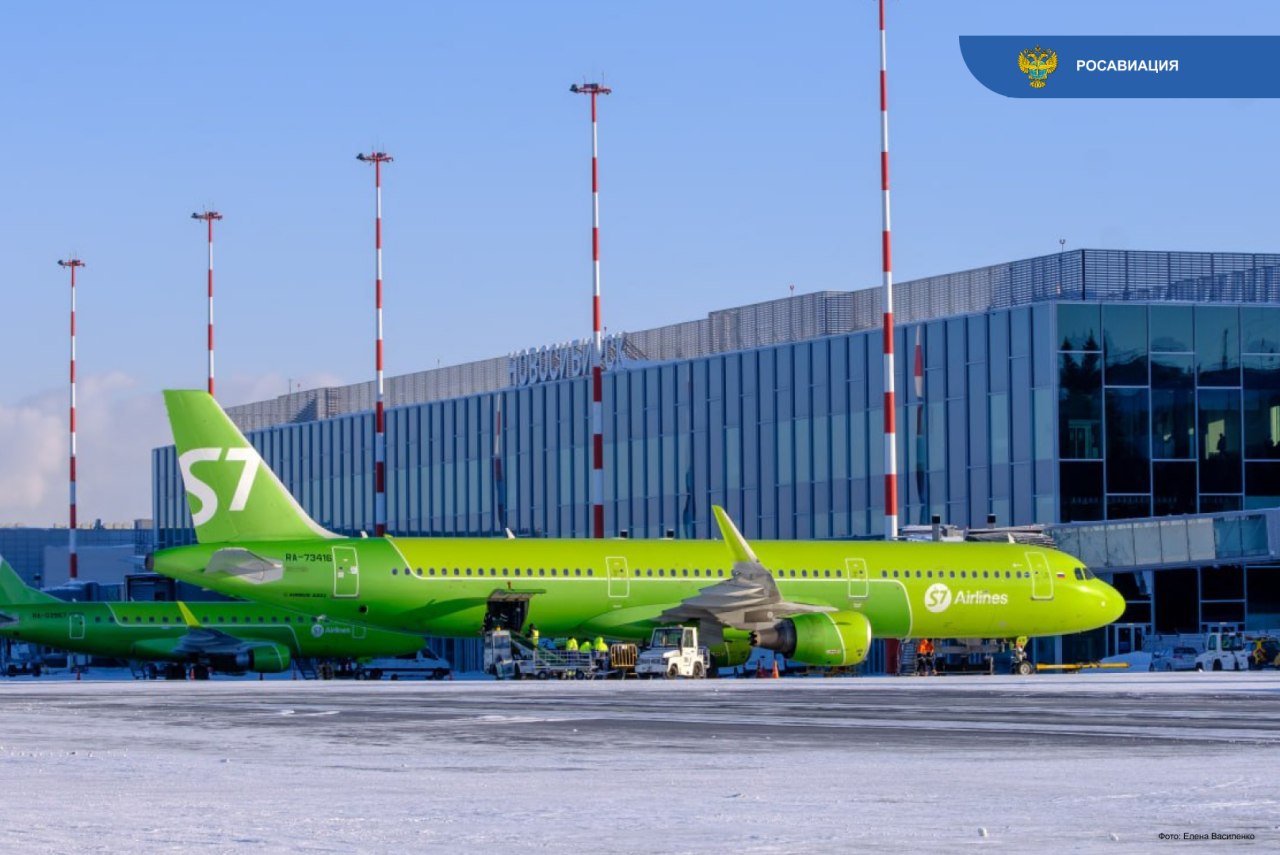 Перспективы развития важного транспортного хаба Сибири — аэропорта Толмачёво