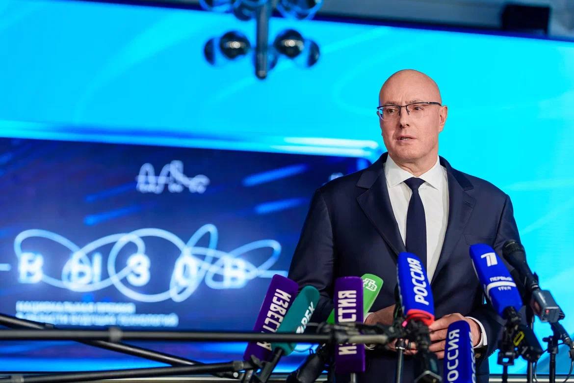 На Форуме будущих технологий Дмитрий Чернышенко объявил старт приема заявок на национальную премию в области будущих технологий «Вызов» 