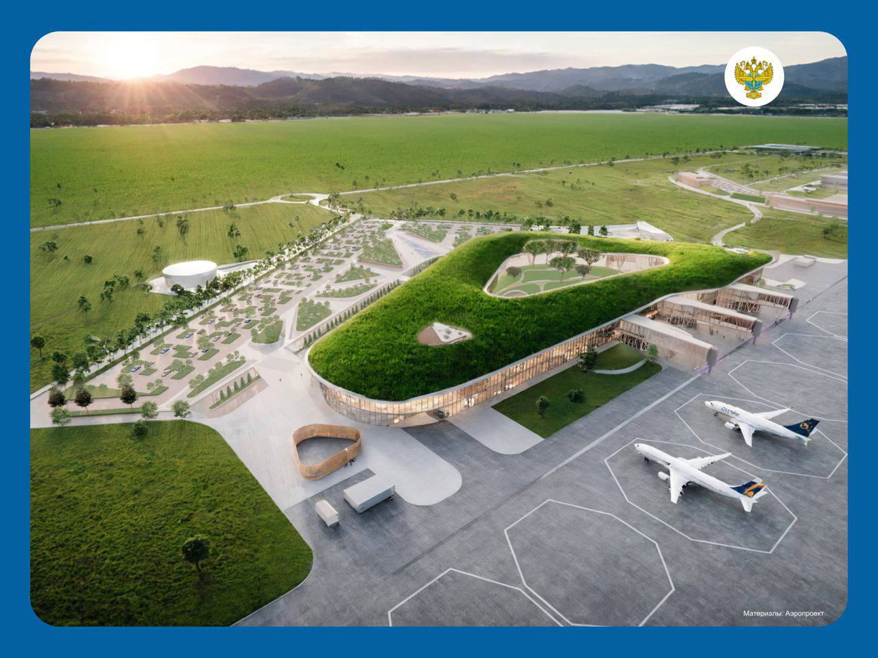 Показываем, как будет выглядеть новый аэропорт Архыз – первая воздушная гавань в Карачаево-Черкесии
