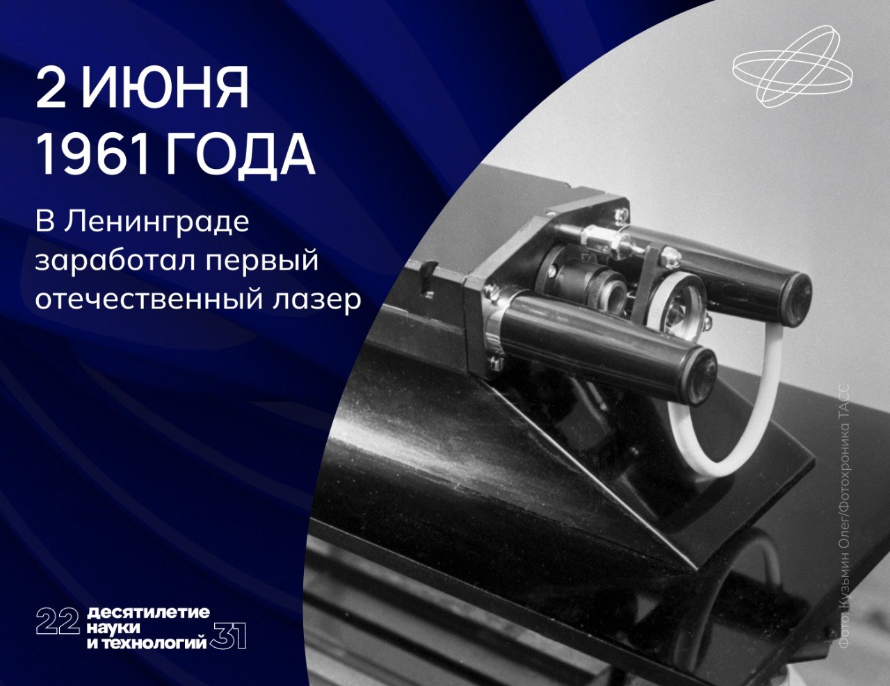 Секретная технология