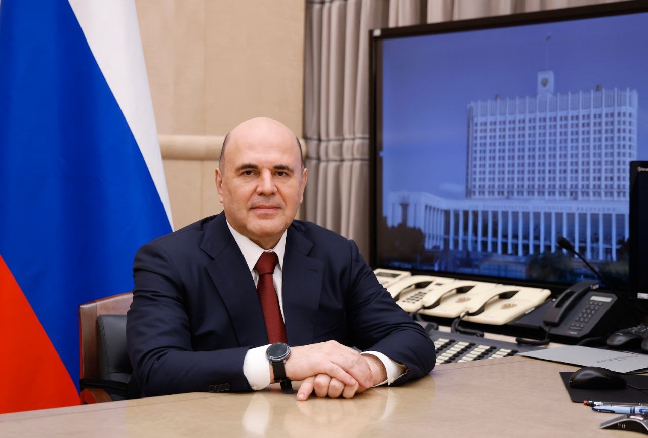 Поздравление Михаила Мишустина с Днем России