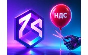 УФАС: корректировка заказчиком цены контракта, предложенной лицом, применяющим УСН, при проведении закупки, а также при заключении контракта не допускается