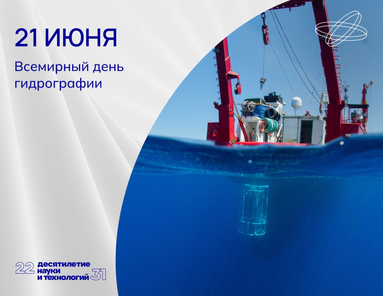 Океан без границ