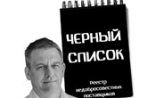 И опять про пропуск сроков подписания контракта из-за болезни