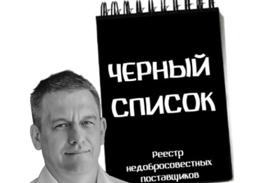 И опять про пропуск сроков подписания контракта из-за болезни