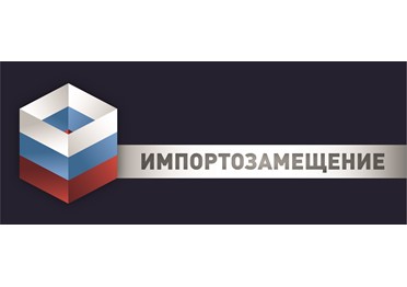 Правительство разрешило проведение закупок некоторых видов иностранных товаров