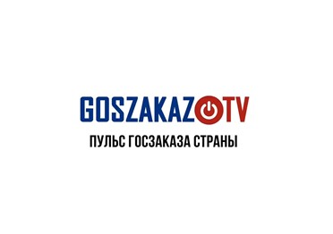 Госзаказ.ТВ - Дмитрий Сидаев: чем отличаются аукционы по банкротству от государственного заказа