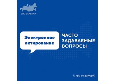 Как удалить документ о приемке?