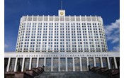 Правительство установило размер платы за участие в закупках
