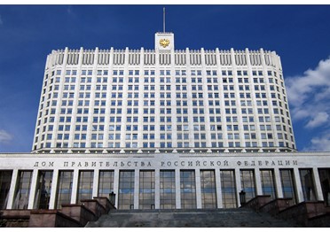 Правительство установило размер платы за участие в закупках